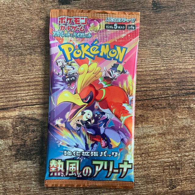 Pokmon Cards NEW | Prairie Forest Vintage Boutique